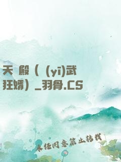 天龍殿（醫(yī)武狂婿）