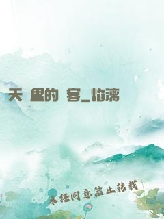 天龍里的劍客