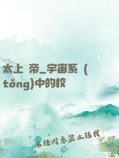 太上劍帝
