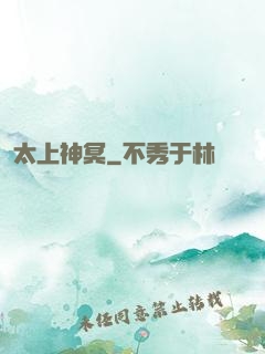 太上神冥
