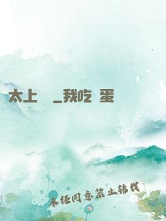 太上靈寶