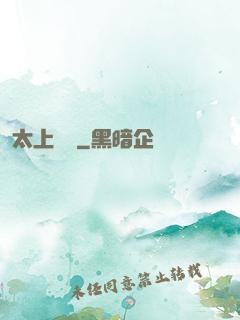 太上靈寶
