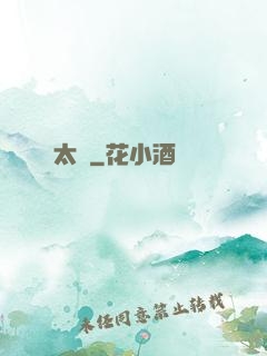 太劍