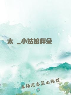 太虛