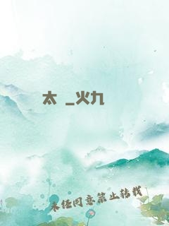 太虛