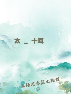 太虛