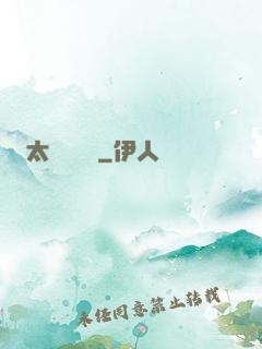 太虛斬靈錄