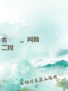 太虛斬靈錄