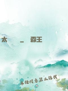 太虛斬靈錄