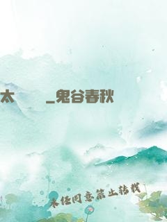 太虛斬靈錄