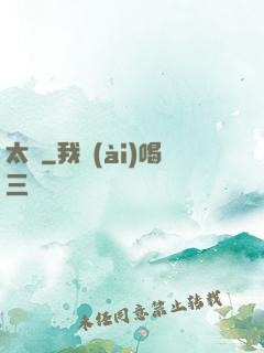 太陰