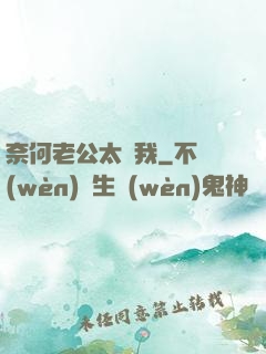 奈何老公太寵我