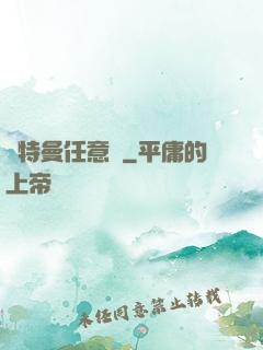 奧特曼任意鍵