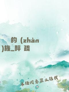 奧蘇亞的戰(zhàn)旌