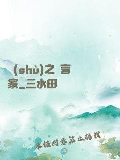 奧術(shù)之語言學家