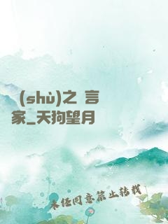 奧術(shù)之語言學家