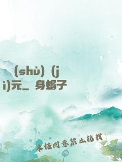 奧術(shù)紀(jì)元
