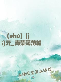 奧術(shù)紀(jì)元