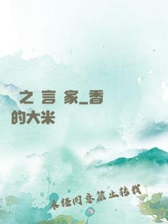 奧術之語言學家