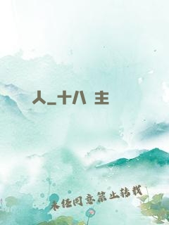 奧靈獵人