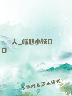 奧靈獵人
