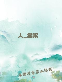 奧靈獵人