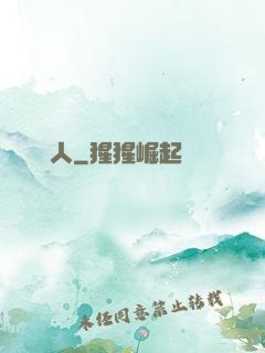 奧靈獵人