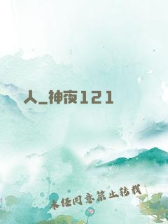 奧靈獵人