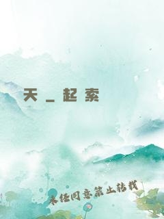 奪寶天師