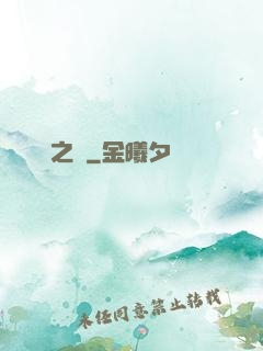 奪帥之劍