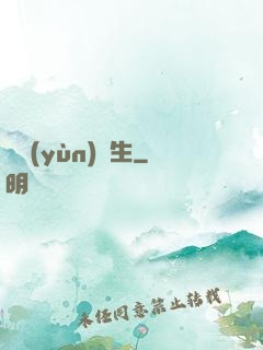 奪運(yùn)書生