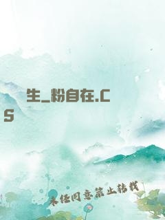 奪運書生