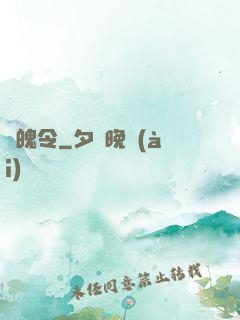 奪魄令