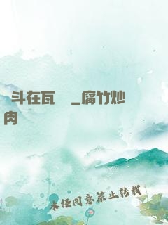 奮斗在瓦羅蘭