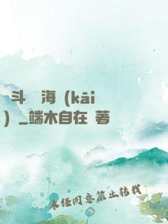 奮斗從趕海開(kāi)啟