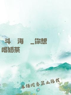 奮斗從趕海開啟