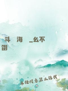 奮斗從趕海開啟