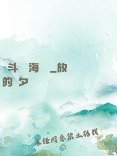 奮斗從趕海開啟