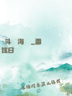 奮斗從趕海開啟