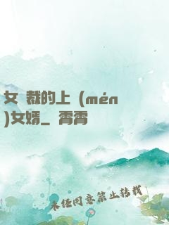 女總裁的上門(mén)女婿