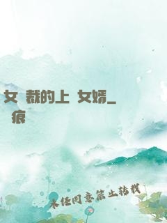 女總裁的上門女婿