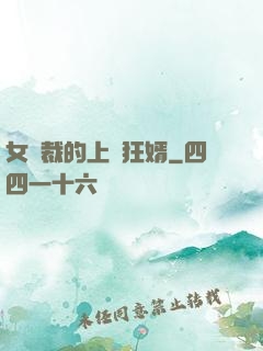 女總裁的上門狂婿