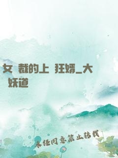 女總裁的上門狂婿