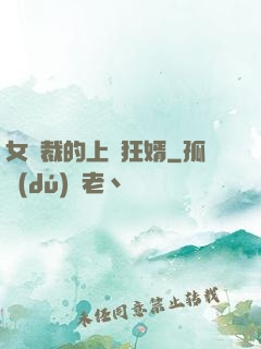 女總裁的上門狂婿