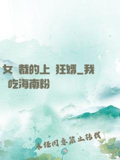 女總裁的上門狂婿