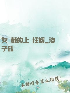 女總裁的上門狂婿