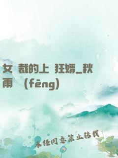 女總裁的上門狂婿