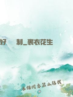 好萊塢繪制