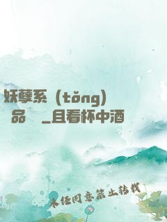 妖孽系統(tǒng)極品裝備
