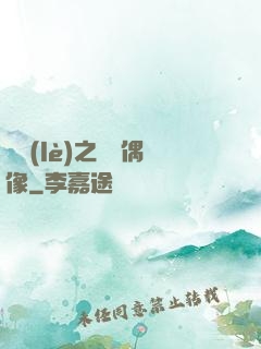 娛樂(lè)之終極偶像
